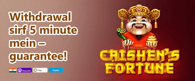 Mega Free Spins Extravaganza promotion